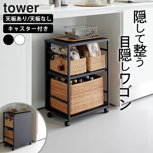 ���S�� �L���X�^�[�t�� �Ⴂ �L���X�^�[�t�� ���S�� �e�[�u�� �y �ډB�����S�� �V�Ȃ� �V�t�� �^���[ �z �R����� �^���[ tower �N�b�`�[�i�z�[�� �������� �L���X�^�[�t�����S�� 2�i �L��