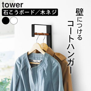 R[gnK[   R[g|  Ȃ y ǕtR[gnK[ ^[ z R ^[ tower Nb`[iz[  R[gnK[ Ǖt R[gnK[ ؐ It