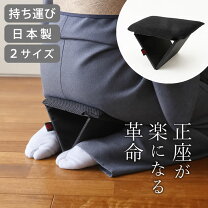楽天市場】茶道 折り畳み 椅子の通販
