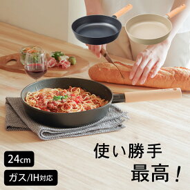 フライパン IH対応 24cm 軽量 軽い 長持ち おしゃれ フッ素コーティング 有害物質不使用 くっつかない 洗いやすい 【 チタン ＆ ダイヤモンドコーティング 24cm 】 送料無料 クッチーナホーム KKN-TD24F tida ブラック グレー