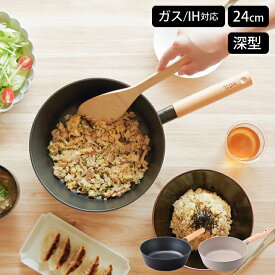 フライパン 深型 24cm IH IH対応 軽量 長持ち 軽いフライパン ガス火対応 ガス フッ素 有害物質不使用 焦げ付かない くっつきにくい 【 チタン ＆ ダイヤモンドコーティング 24cm マルチパン 】 ティーダ クッチーナホーム 送料無料 KKN-TD24M