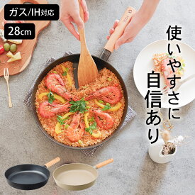 フライパン IH対応 軽量 IH&ガス対応 軽いフライパン 軽量フライパン くっつきにくい ガス火対応 IH 28cm 軽い 焦げ付かない ダイヤモンドコート チタン ＆ ダイヤモンドコーティング28cmフライパン ティーダ クッチーナホーム 送料無料 KKN-TD28F