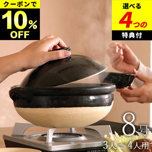 10%OFFN[|Ώ yIׂ4Tz ł y y 8 Èɉ y 8 Nb`[iz[  y 8 { y ɉ y  y { S y  킢 y