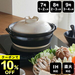 10%OFFN[|Ώ yIׂ4Tz y ihΉ ݌Ï y 7 ݌Ï y 8 IH y 9 y 2lp IH y { ihΉ ݌Ï y ݌Ï y 9 y IH y 4lp y { S 