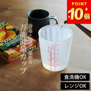 3_9%OFFN[|Ώ vʃJbv ϔM Ȃ VRW[Jbv L viv B Nb`[iz[ vʃJbv ϔM 500ml vʃJbv ϔM { vʃJbv 500ml  vʃJbv 