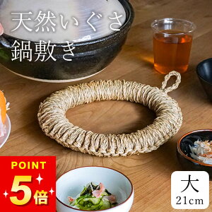 3_9%OFFN[|Ώ ~  ~  Nb`[iz[  ~  k ~  h[ic^ ~ VRf ~ 21cm 炵 傫 Ȃׂ |b