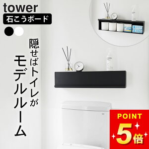 gC [ Ǌ|  I ΍p{[h y EH[BgCǎ[ ^[ ΂{[hǑΉ z R ^[ tower Nb`[iz[  gC [I X gC[ b