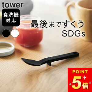 VR Xp` ~j VR W Xv[ y VR[Xv[ ^[ S z R ^[ tower Nb`[iz[ VRXv[ ~j Xp` ϔM H@Ή Xv[