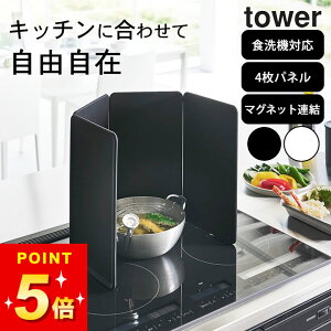WK[h ih WK[h H@Ή y }OlbgWK[h ^[ 4pl z R ^[ tower Nb`[iz[  WK[h gƂ 4 WK[h 