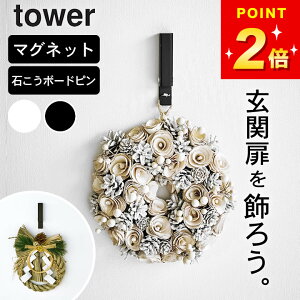 [X  tbN EH[tbN ΍p{[h y 違ߓz_[ ^[ z R ^[ tower Nb`[iz[  փhA tbN [X [XtbN [X tbN 