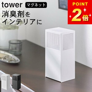 y c[EFCLr[YP[X ^[ z R ^[ tower Nb`[iz[  L P[X L P[X  F P[X L܃Jo[ F܃Jo[ Lr[Y P