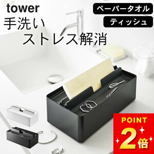 y g[Wty[p[^IP[X ^[ z R ^[ tower Nb`[iz[  y[p[^I P[X  y[p[^IP[X ӂt eBbVP[X V