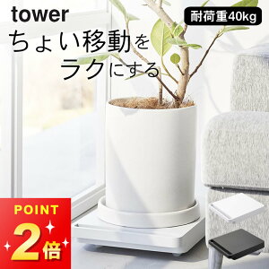 ϗtA   LX^[t y  ^[ ` z R ^[ tower Nb`[iz[   y RpNg  ^   LX^[  ~j 
