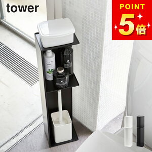 yIׂ4Tz gC[ X gC[ X R[i[ y XgCbN ^[ z R ^[ tower Nb`[iz[  gC[I X gC[ R[i