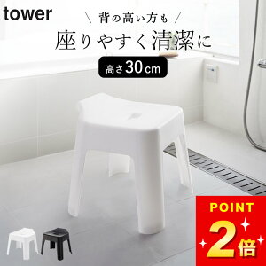 y |CCX ^[ SH30 z R ^[ tower Nb`[iz[  C֎q 30cm CCX | C C ֎q oX`FA oX`FA[ Cp֎q  C 