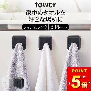 y tBtbN ^Iz_[ ^[ z 3Zbg R ^[ tower Nb`[iz[  ^Iz_[ ֗ ^I| ^b` Lb` ʏ  vbV t