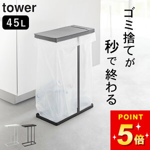 y XWtʃS~܃z_[ ^[ 45L z R ^[ tower Nb`[iz[  S~  S~  W S~ 45bg ^[ S~ ݔ WtS~