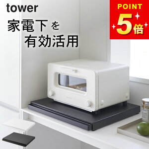 ݌Ɍ XChe[u Lb` y Lb`ƓdXChe[u ^[ z R ^[ tower Nb`[iz[  t ъ XChe[u XChe[u ^