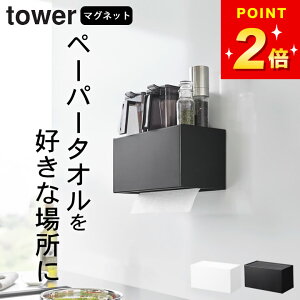 ݌Ɍ y }Olbgg[ty[p[^IfBXyT[ ^[ z R ^[ tower Nb`[iz[  y[p[^I P[X  fBXyT[ Lb`y[