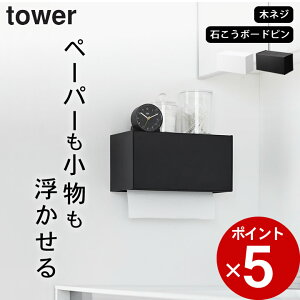 y ΂{[hǑΉg[ty[p[^IfBXyT[ ^[ z R ^[ tower Nb`[iz[  y[p[^I P[X  fBXyT[ [ Lb`