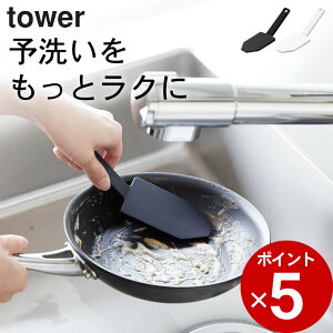 y }OlbgnhtVR[X|W ^[ z R ^[ tower Nb`[iz[ Lb` X|W Lb`  X|W uV VR H X|W  n