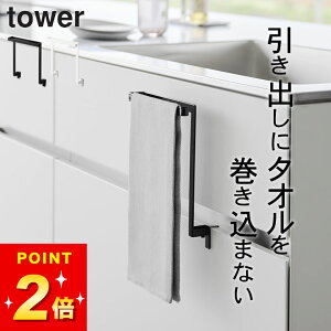 y Lb`VN[^InK[ ^[ z R ^[ tower Nb`[iz[  ^InK[ Lb`  ʏ ^InK[ Lb`  ^I|