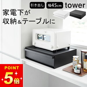 yIׂ4Tz y c[EFC Lb`Ɠdo&XChe[u ^[ z R ^[ tower Nb`[iz[  Lb` Ɠd [ Ɠd XChe[u Ɠd