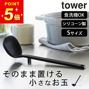  VR   y VR[ ^[ S z R ^[ tower Nb`[iz[  [h Lb`  VR  VR  Lb`c[ 