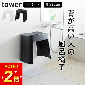 C֎q 􂢂₷ C֎q }Olbgy 􂢂₷}OlbgCCX ^[ SH32 z R ^[ tower Nb`[iz[  CCX C֎q 30cm ^[ }Olbg C