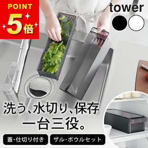 U {E Zbg R y ①ɒU{E ^[ W&d؂t z R ^[ tower Nb`[iz[ vX`bN ۑe t Ut ۑe ①ɒ[P