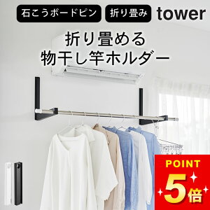 RpNg  ܂ ȃXy[X  y EH[܂ݕƃz_[ ^[ 2g ΂{[hǑΉ z R ^[ tower Nb`[iz[  Ǝ