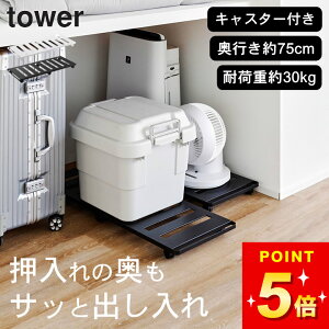 ݌Ɍ R  ^[ tower  [  y [O ^[ z R ^[ tower Nb`[iz[   LX^[t 