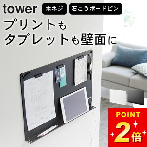 y EH[vg{[h ^[ g[t ΂{[hǑΉ z R ^[ tower Nb`[iz[  R vg[ R }Olbg X`[pl