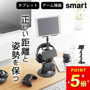 Rg[[ [ y Ɗpx߂łQ[@큕^ubgX^h X}[g z R X}[g smart Nb`[iz[  Rg[[ [  ps5 Rg[