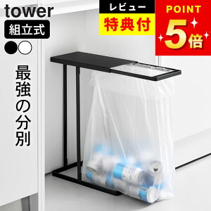 S~ 45l Wt S~  X y oʃS~܃z_[ ^[ X 45L z R ^[ tower Nb`[iz[  S~ o S~ ܂邾 S~ V