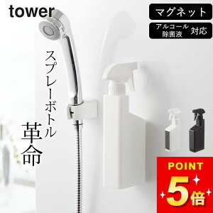 Xv[{g AR[Ή y }OlbgXv[{g ^[ z R ^[ tower Nb`[iz[ Xv[{g  tower }Olbg C Xv[{g  X
