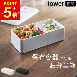 y out`{bNX ^[ Ch z R ^[ tower Nb`[iz[ ٓ ۑe ٓ i W Ή ItBX H OK 􂢂₷ `{bNX 