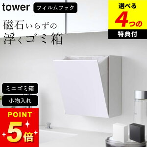 yIׂ4Tz y EH[_Xg{bNX&[P[X ^[ z R ^[ tower Nb`[iz[  S~ ʏ S~ Ǌ| S~  S~ Lb` S~ 