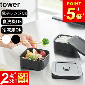 ���� �Ⓚ �e�� �Ⓚ�ۑ� �e�� �y �Ⓚ���͂�e��&�o���u�t���������`�{�b�N�X�Z�b�g �^���[ 4903208013659 �z �R����� �^���[ tower �N�b�`�[�i�z�[�� ���͂� �Ⓚ �ۑ� �Ⓚ �ۑ��e�� ���^ ��