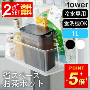 |bg pbLX ␅|bg X y Iɓ␅ ^[ 1L 4903208016902 z R ^[ tower Nb`[iz[ ␅ X |bg pbL ␅|bg 􂢂