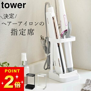 y ϔMg[twA[ACX^h ^[ z R ^[ tower Nb`[iz[  wAAC [ ϔM g[ wAAC u z_[  Vv 