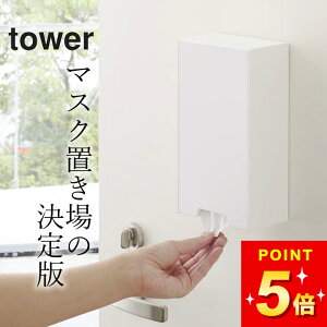 y c[EFC}XN[P[X ^[ z R ^[ tower Nb`[iz[ }XNP[X }Olbg }XNP[X {bNX }XNP[X vX`bN }XNP[X  }XNP