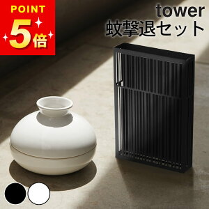   z_[ y  ރZbg z }Olbgv[gJo[ |bg R ^[ tower Nb`[iz[    tower tower 