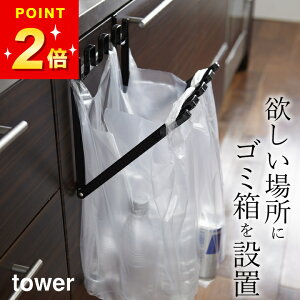 y W܃nK[ ^[ z R ^[ tower Nb`[iz[  S~  ̂܂ S~ S~܃X^h ݑ܃z_[ W܃nK[ ^[ S~܃z_[ W܃z