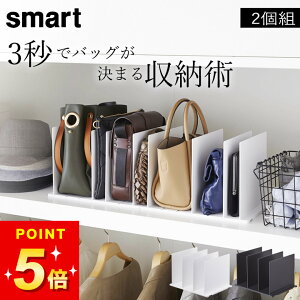 3_9%OFFN[|Ώ yIׂ4Tz y obO[X^h X}[g 2g z R X}[g smart Nb`[iz[  obO [ N[[bg obO [ d؂ obO