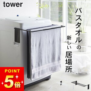y }OlbgLk@oX^InK[ ^[ z R ^[ tower Nb`[iz[  Lk oX^InK[  oX^I| oX^I ȃXy[X 