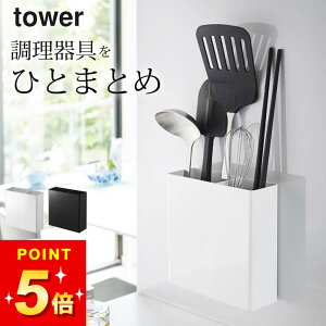 ݌Ɍ y }OlbgLb`c[X^h ^[ z R ^[ tower Nb`[iz[  [ Lb` }Olbg [  Ǌ|  tCԂ Lb`c