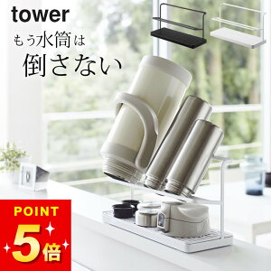 ؂  X^h y ChWO{gX^h ^[ z R ^[ tower Nb`[iz[   ؂ ؂胉bN X  bN  ؂ X^h tower 