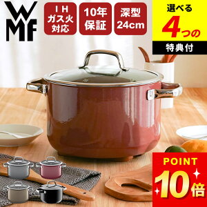 yIׂ4Tz  [^  24cm t[WebN ~l nCLZ[ 24cm WMF F[GGt Nb`[iz[   ih [^  24cm IHΉ