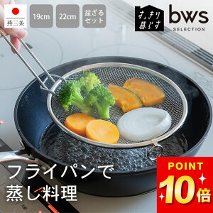 ~ XeX  U 炷 ~ 19cm 22cm Zbg bws SELECTION Nb`[iz[   tCpp H@Ή  ~   t U ^ g